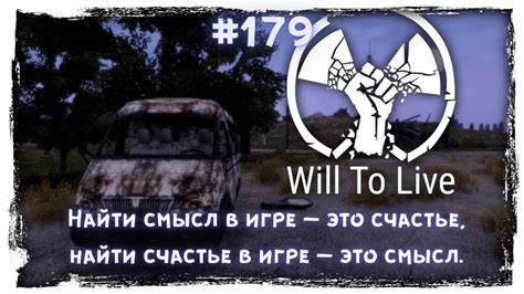 Как найти металлы в игре will to live?