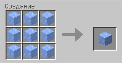 Как найти номер плотного льда в майнкрафт