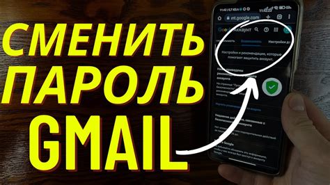 Как найти номер телефона Тим почты?