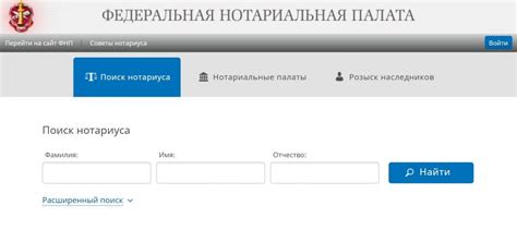 Как найти нотариуса на муштари 13 телефон: контакты, адрес и режим работы