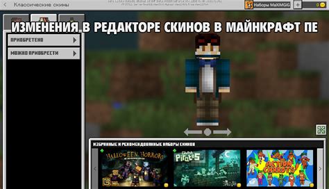 Как найти популярные пакеты труда для Minecraft?