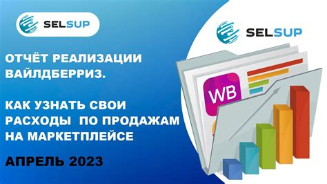 Как найти поставщика с выгодными ценами?