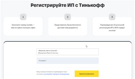 Как найти работу в Тинькофф через телефон: советы и рекомендации