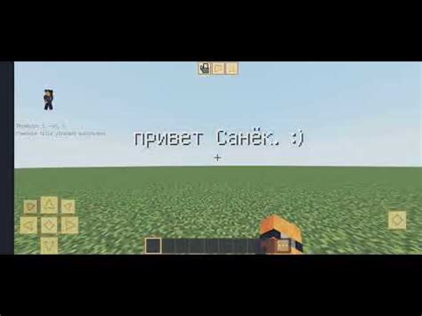 Как найти секретную команду в Minecraft?