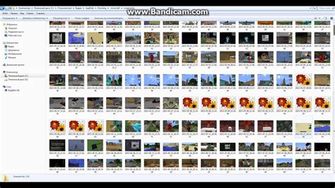 Как найти скриншоты Майнкрафт