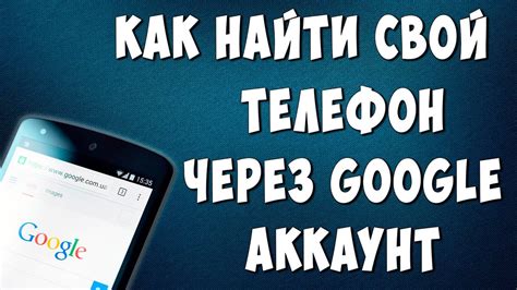 Как найти телефон Гиппократа в Архангельске?