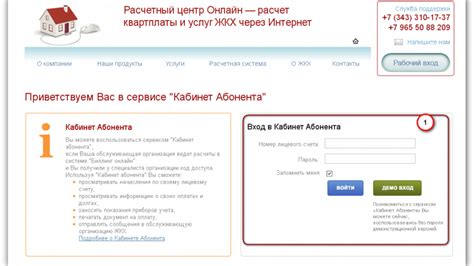 Как найти телефон ЖКХ по адресу через городскую базу данных?