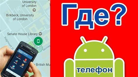 Как найти телефон Паромана Железноводск