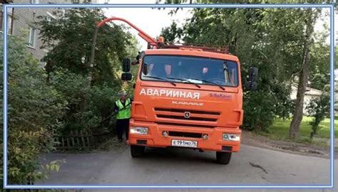 Как найти телефон аварийной диспетчерской службы водоканала в городе?