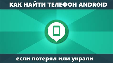 Как найти телефон зоопарка