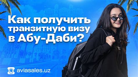 Как найти транзитную 18 Боровичи?