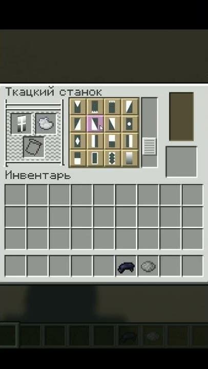 Как найти флаг крестоносца в Minecraft?