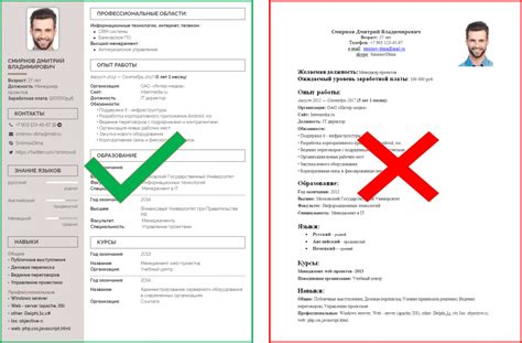 Как написать резюме резчика по металлу