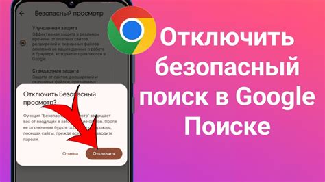 Как настроить автоматическое обновление Google Chrome на мобильном устройстве