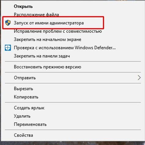 Как настроить администраторские привилегии?