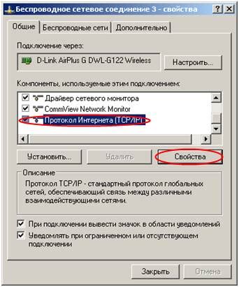 Как настроить беспроводное соединение на Микротик Металл 2SHpn