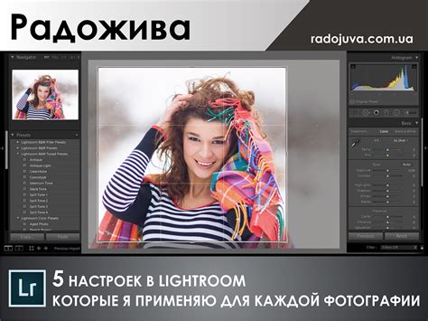 Как настроить пакетную обработку в Adobe Lightroom на телефоне?