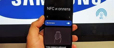 Как настроить NFC на телефоне для открытия двери