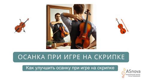 Как началась музыкальная эпоха в игре