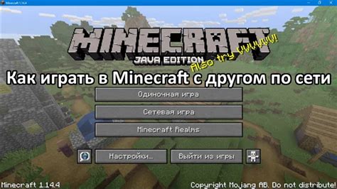 Как начать играть в Minecraft через TLauncher