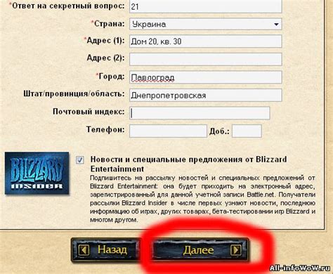 Как начать играть на официальном сервере: полное руководство для перехода с пиратки