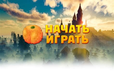 Как начать игру на карте Lucky Island