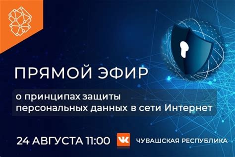 Как обезопасить свои данные при использовании залогового телефона для получения информации о пенсионном фонде