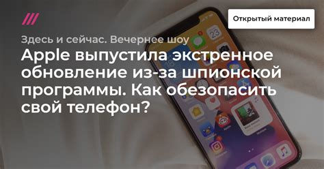 Как обезопасить свой телефон при скачивании платных игр бесплатно