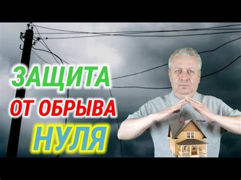 Как обеспечить надежную защиту банка по железу?