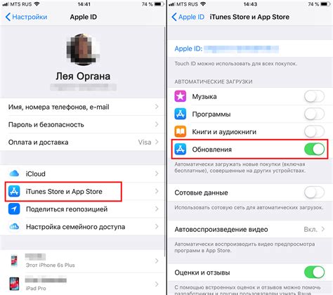 Как обновить приложения на iOS