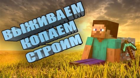 Как обновить ресурс пак на своем сервере Minecraft