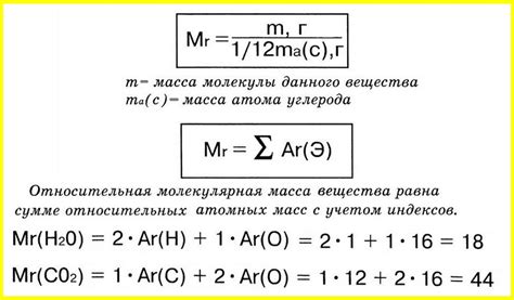 Как обозначается атомная масса металла