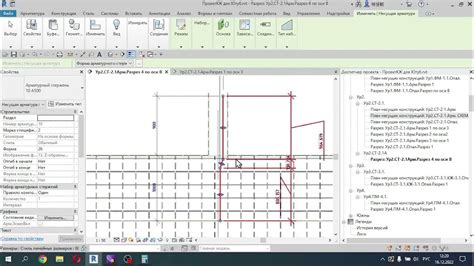 Как обозначать фоновую арматуру в Revit?