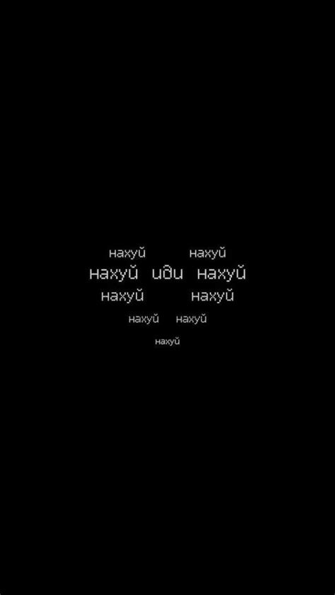 Как обои на телефон со словом "одиночество" могут помочь выразить ваше состояние