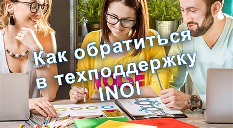 Как обратиться в Технокад телефон техподдержки 8800