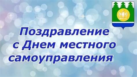 Как обратиться в опеку Сузунского района: