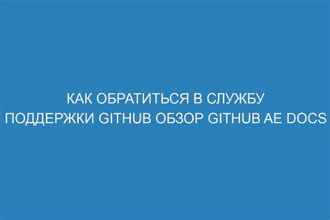 Как обратиться в службу поддержки МВД и получить помощь