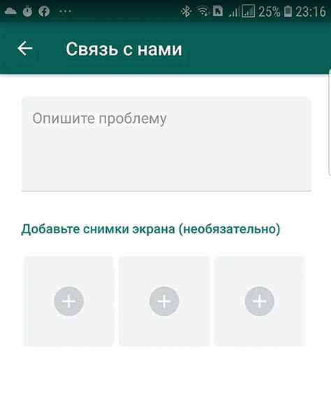 Как обратиться в техподдержку Сбербанк Мобайл?