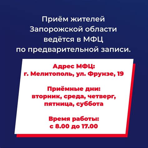 Как обращаться по телефону доверия МВД Смоленской области