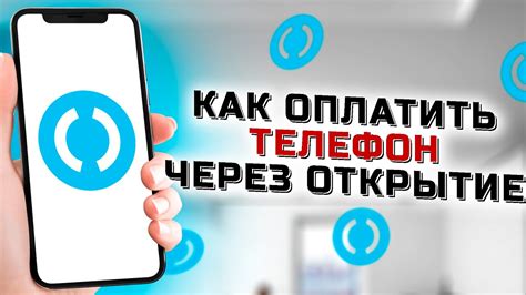 Как оплатить домашний телефон МГТС через Госуслуги?