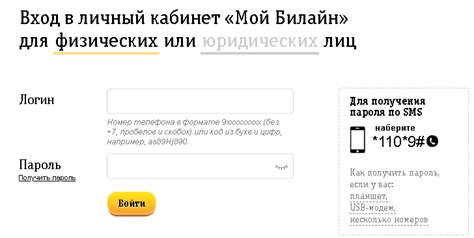 Как оплатить услуги Телефона ГорГаза Ростов-на-Дону