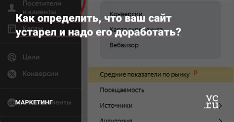 Как определить, что ваш сервер устарел?