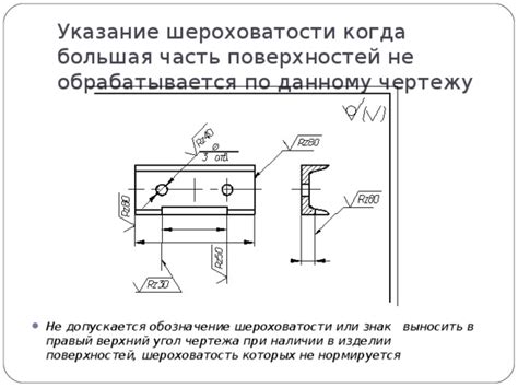 Как определить значение швеллера на чертеже