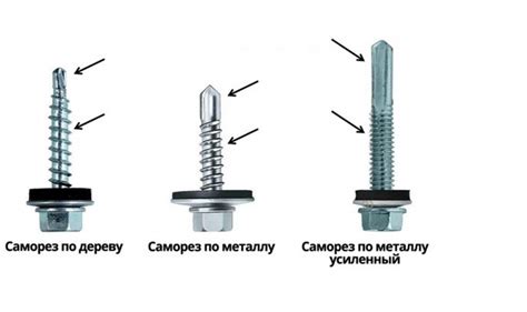 Как определить качество саморезов?