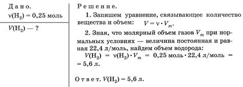 Как определить количество металла для проекта