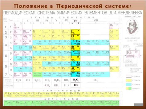 Как определить металлический характер элемента