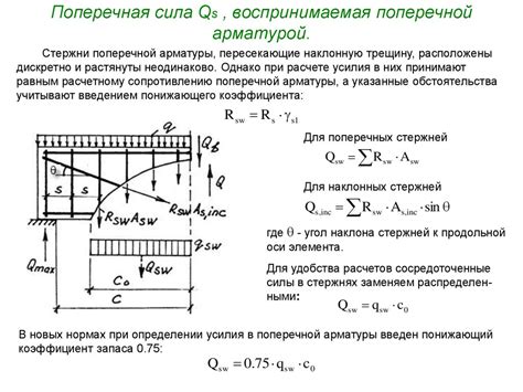 Как определить надбавку к арматуре: методы и расценка