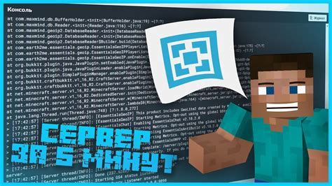 Как определить наличие дудос-атаки на сервере Minecraft