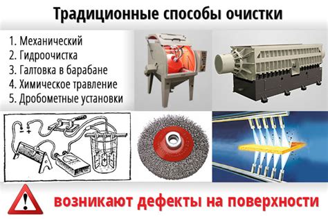 Как определить наличие окалины на нержавеющей стали