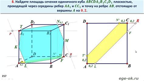 Как определить нужную площадь сечения?